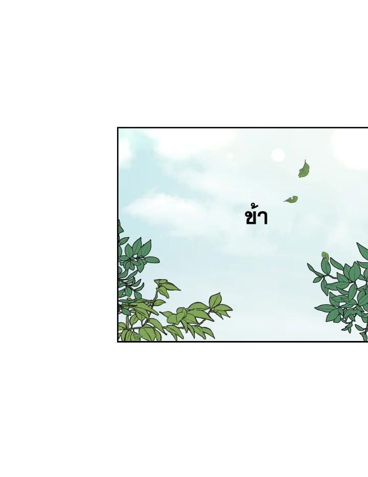 หน้า 119