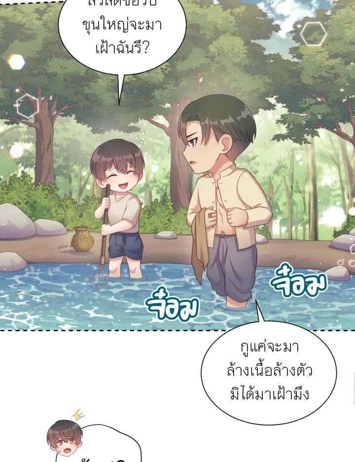 หน้า 96