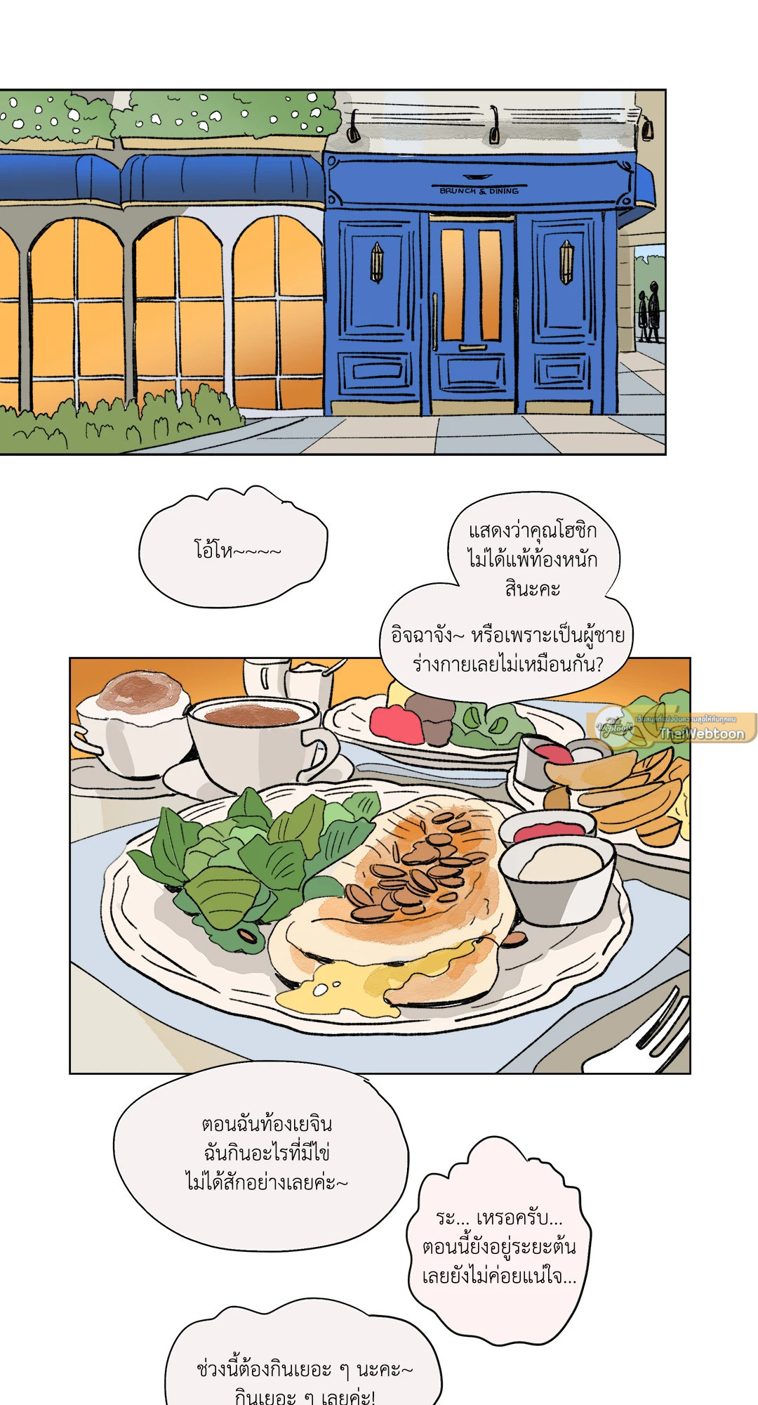 หน้า 23