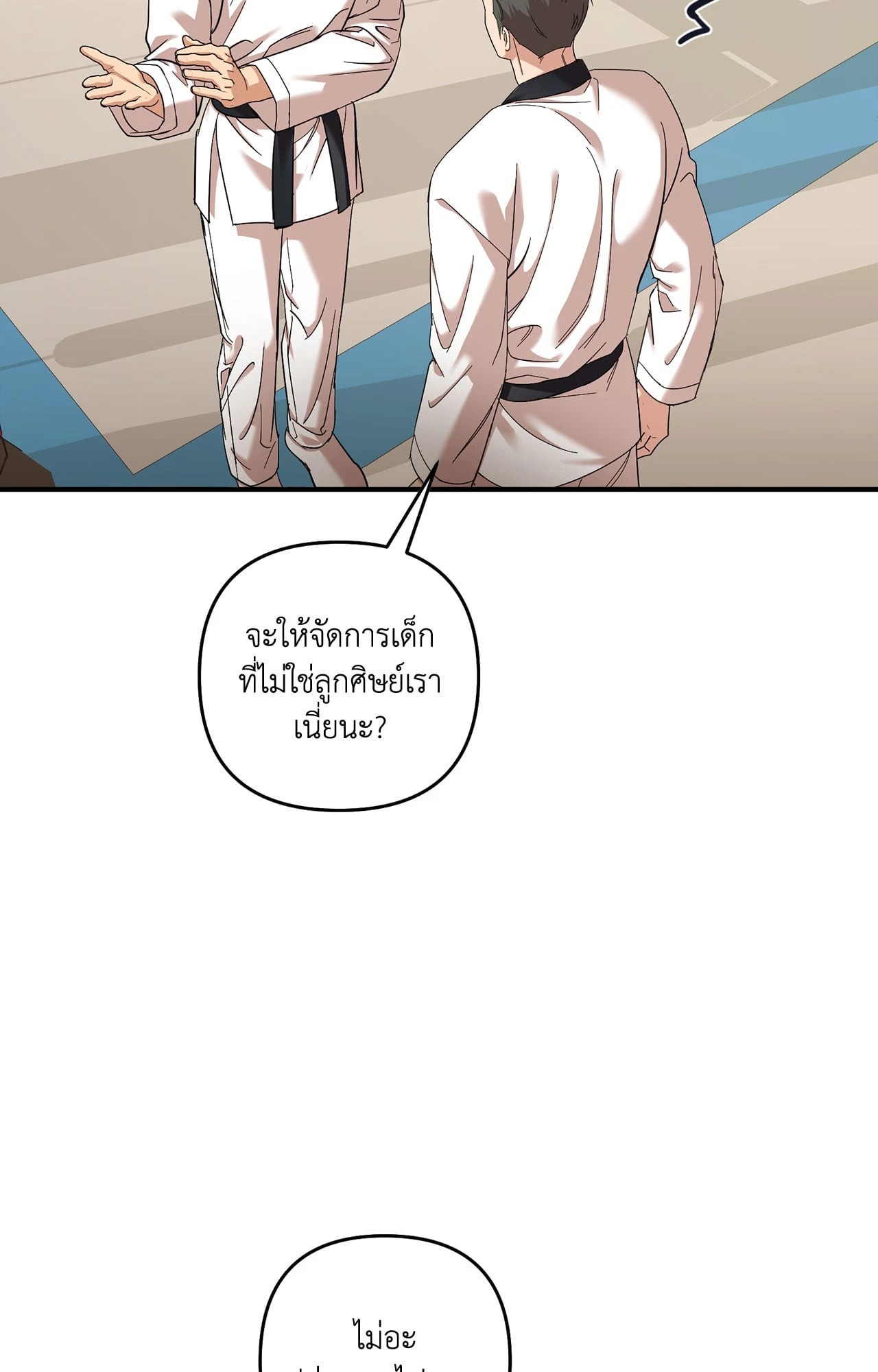 หน้า 82