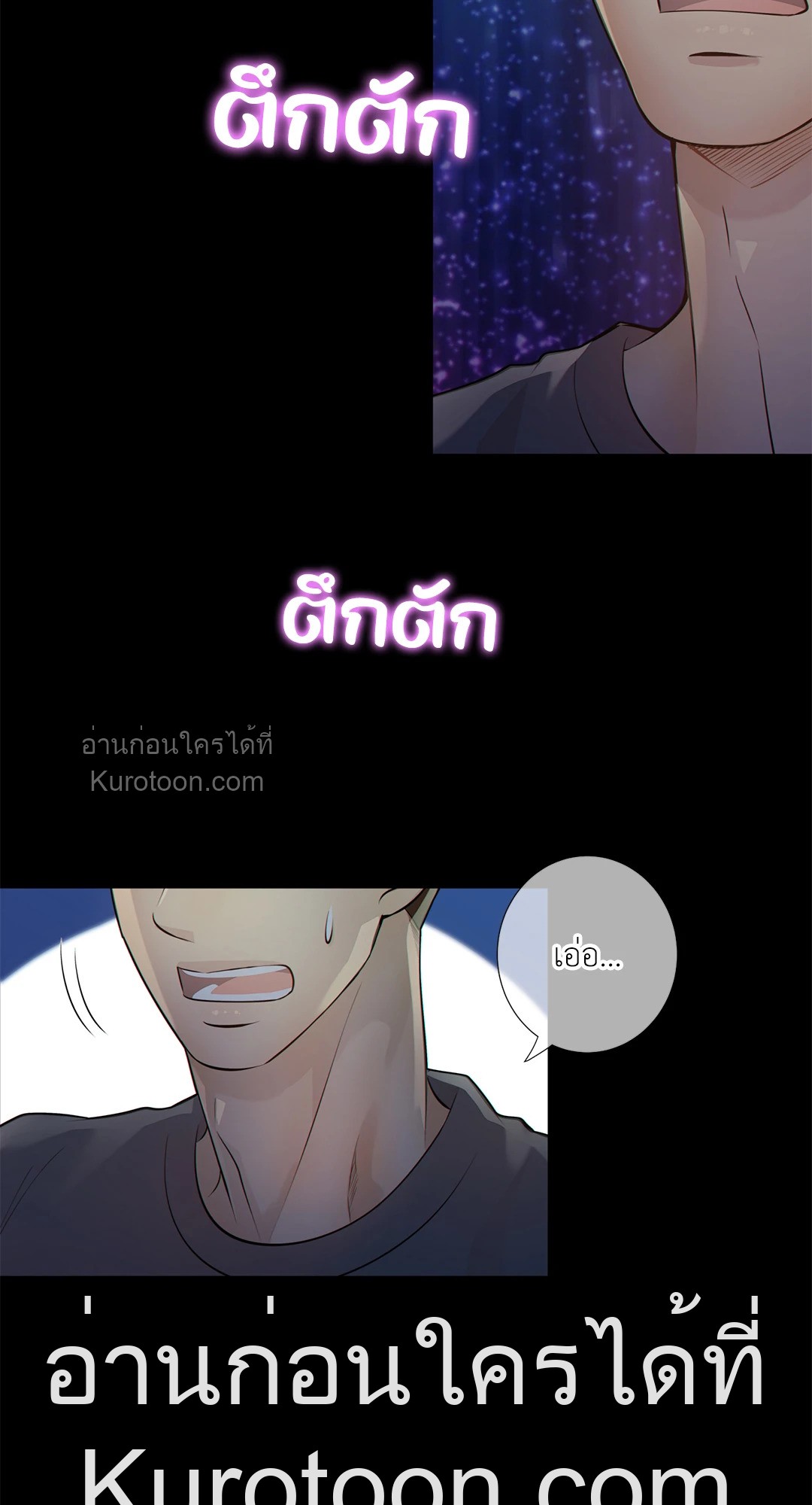 หน้า 55