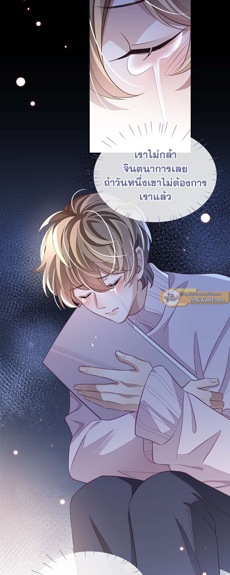 หน้า 21