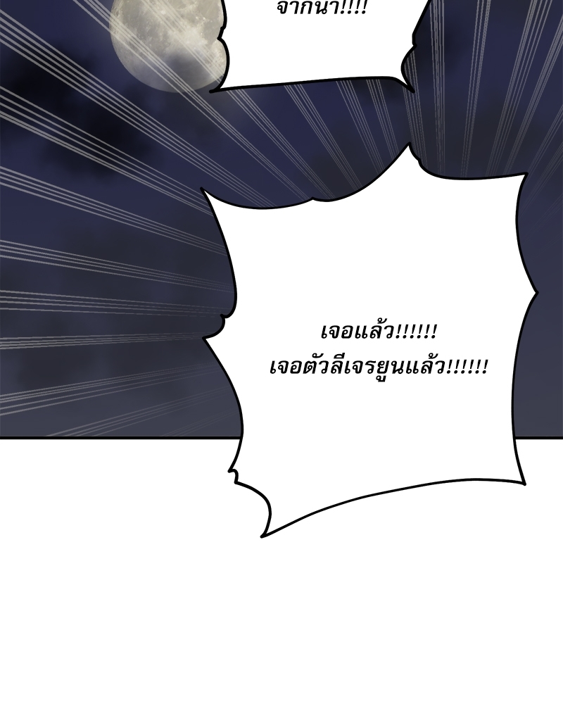 หน้า 112