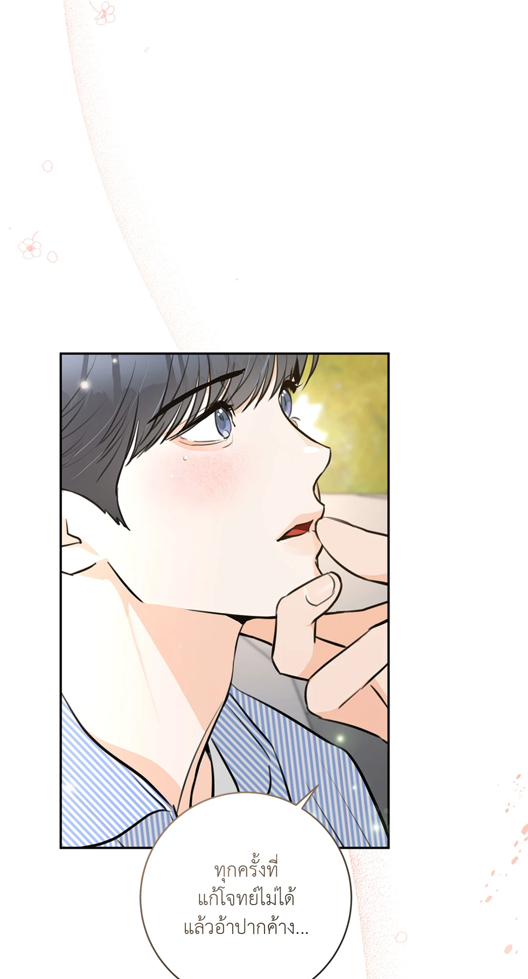 หน้า 68