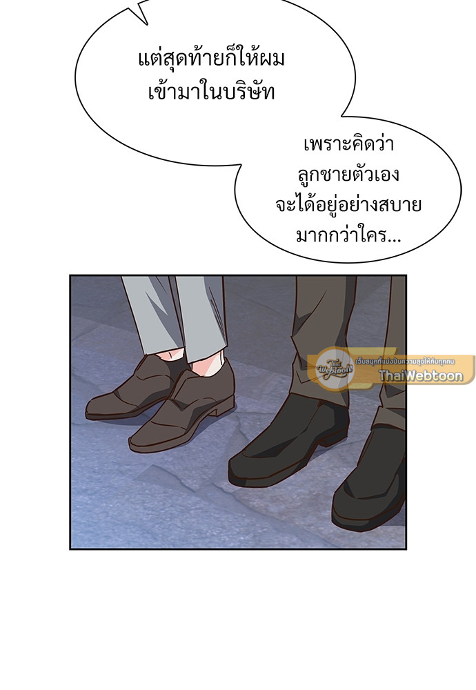 หน้า 69