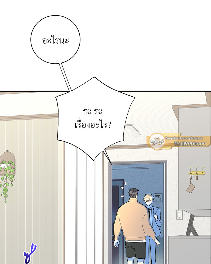 หน้า 93