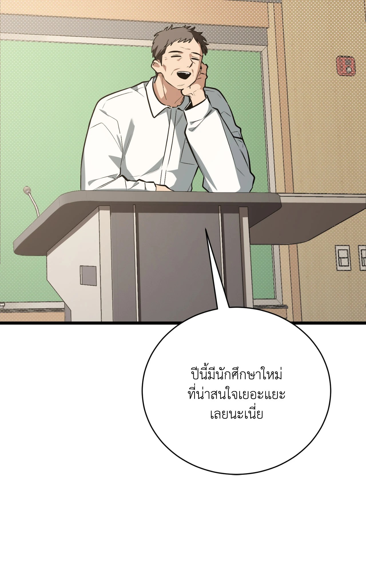 หน้า 37