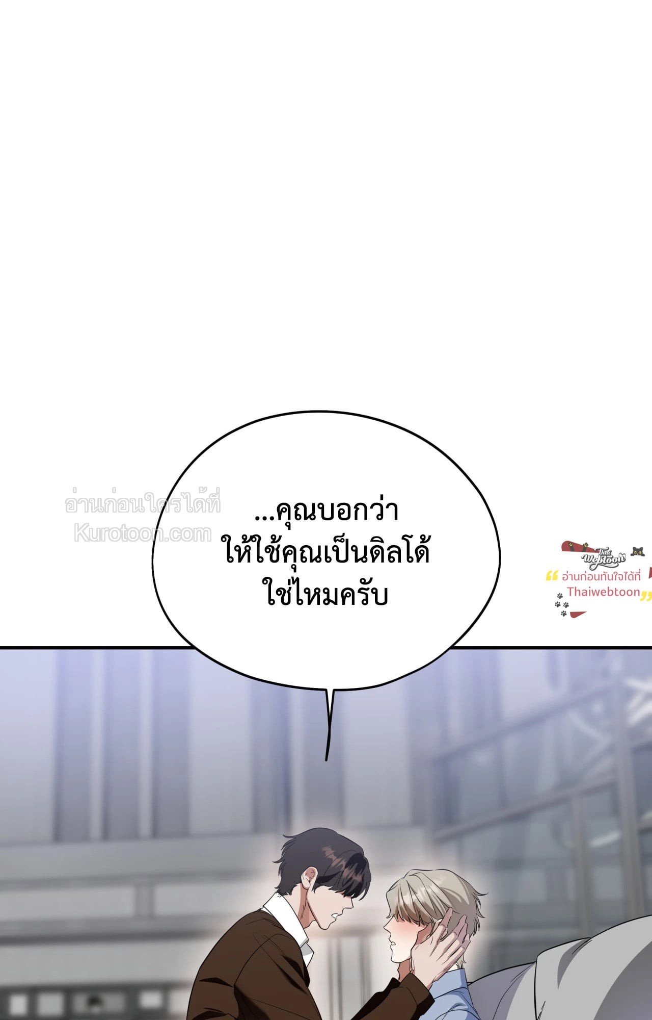 หน้า 65