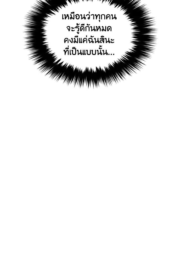 หน้า 99