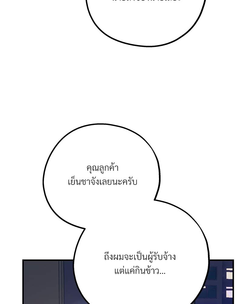 หน้า 105