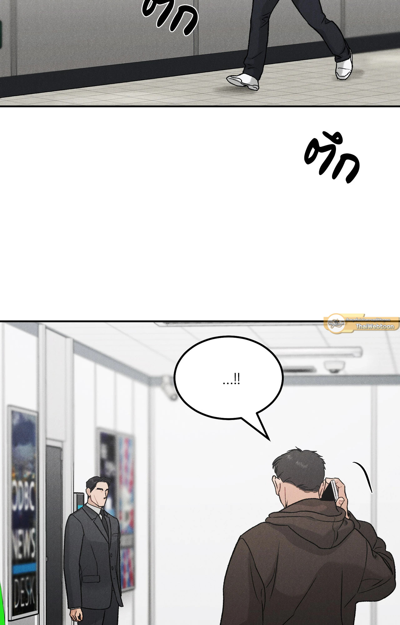 หน้า 51