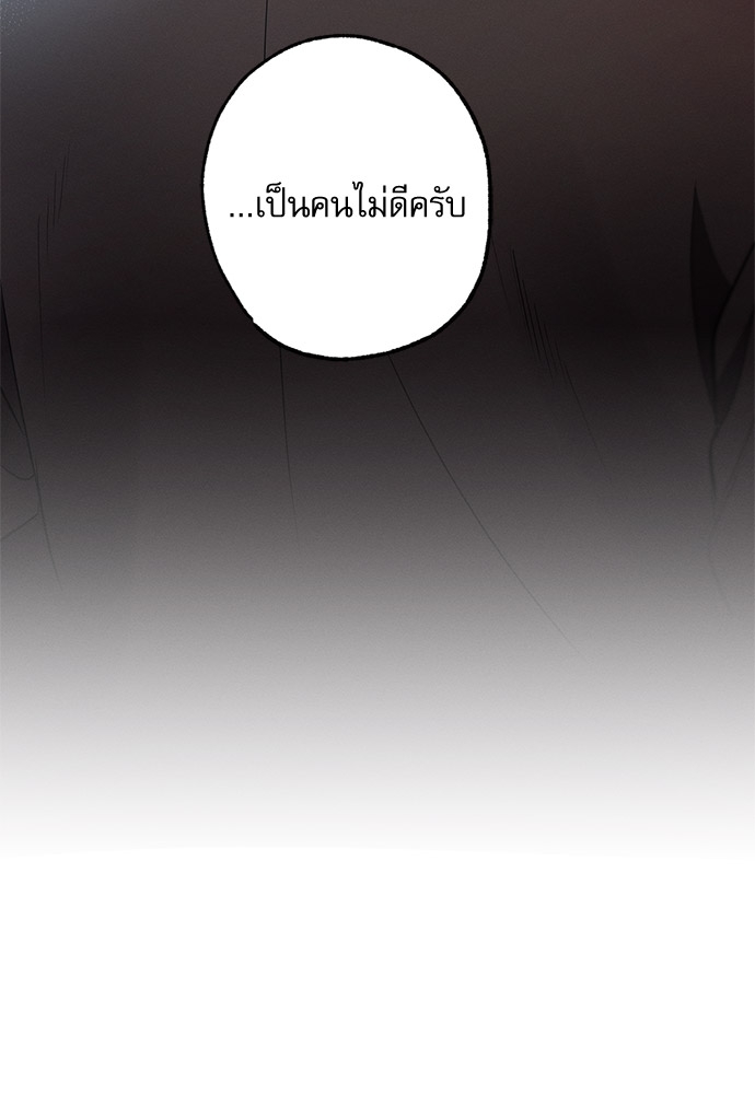 หน้า 118