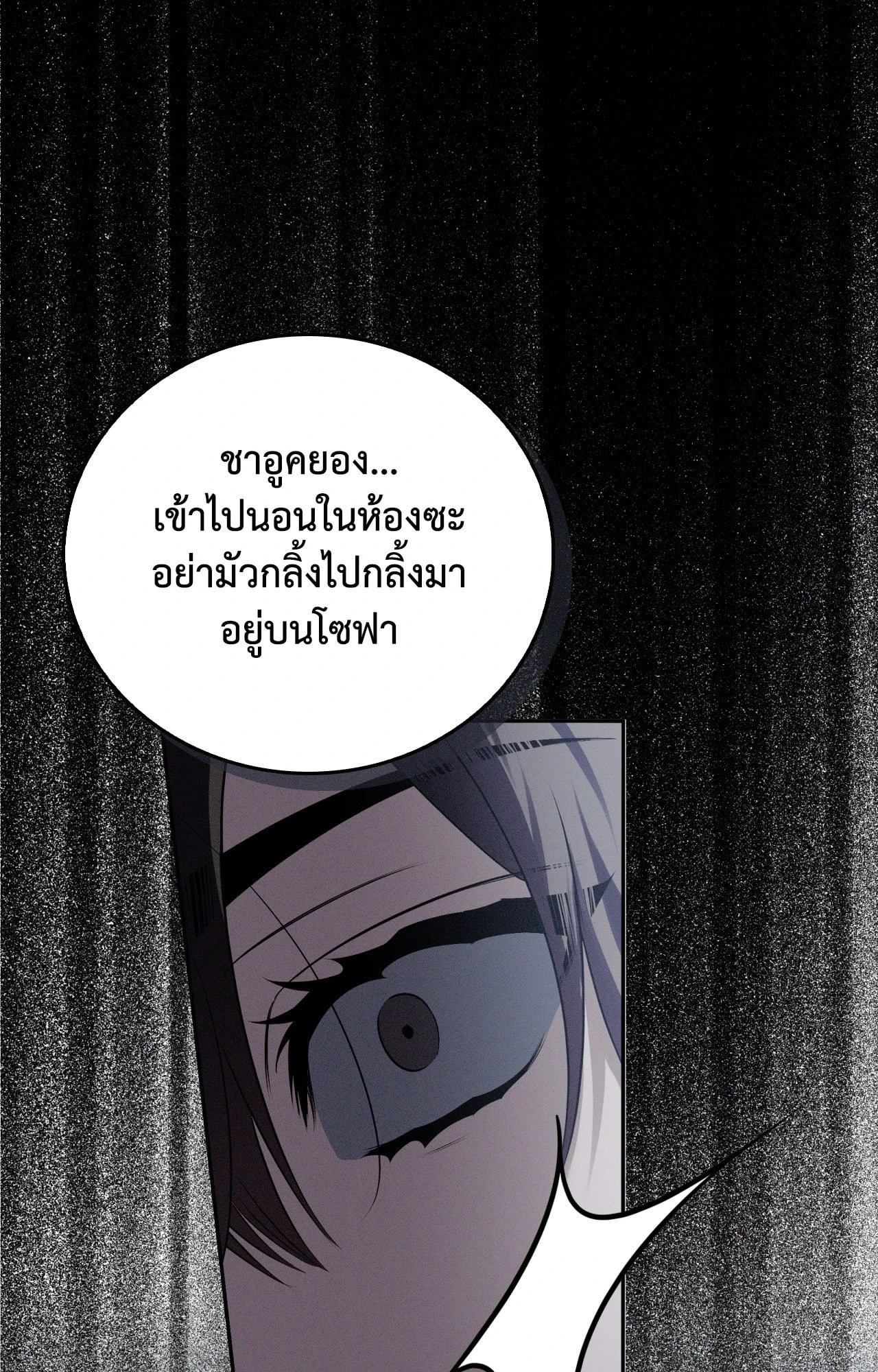 หน้า 93