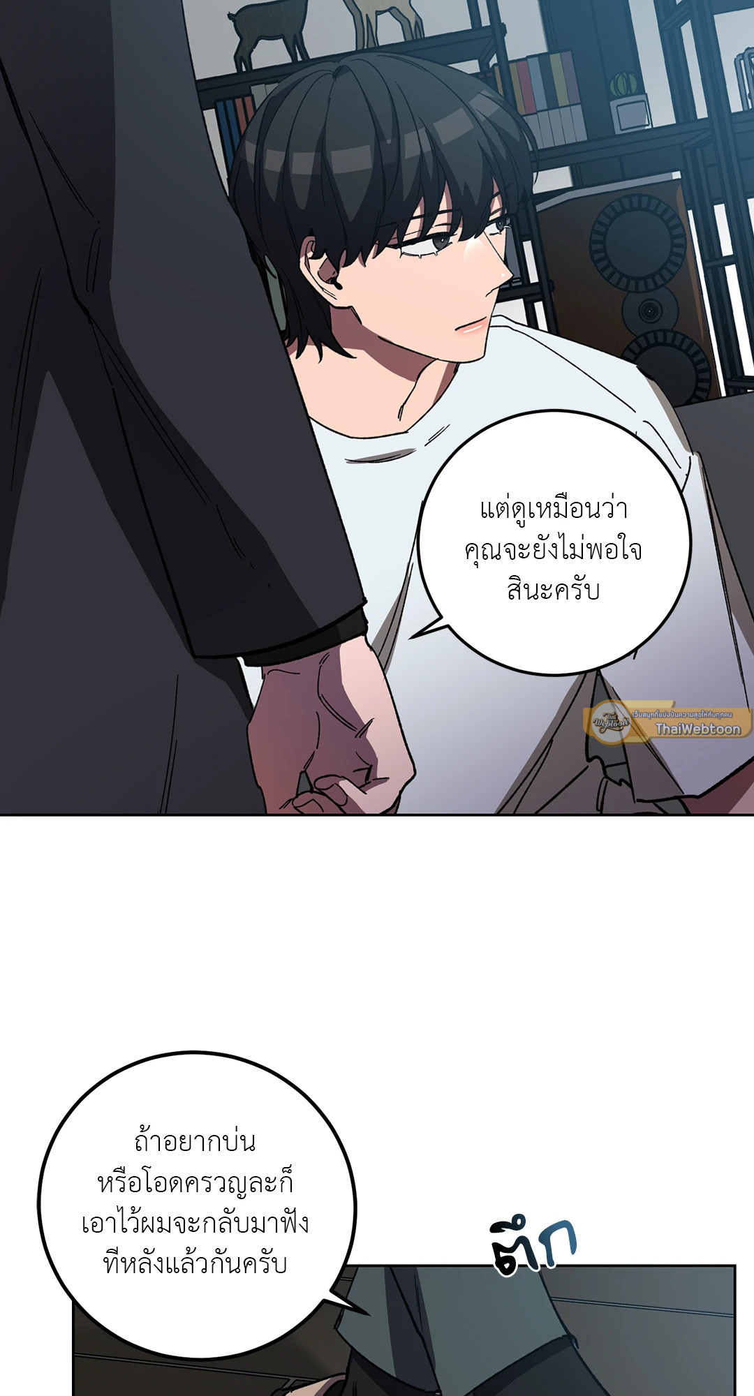 หน้า 37