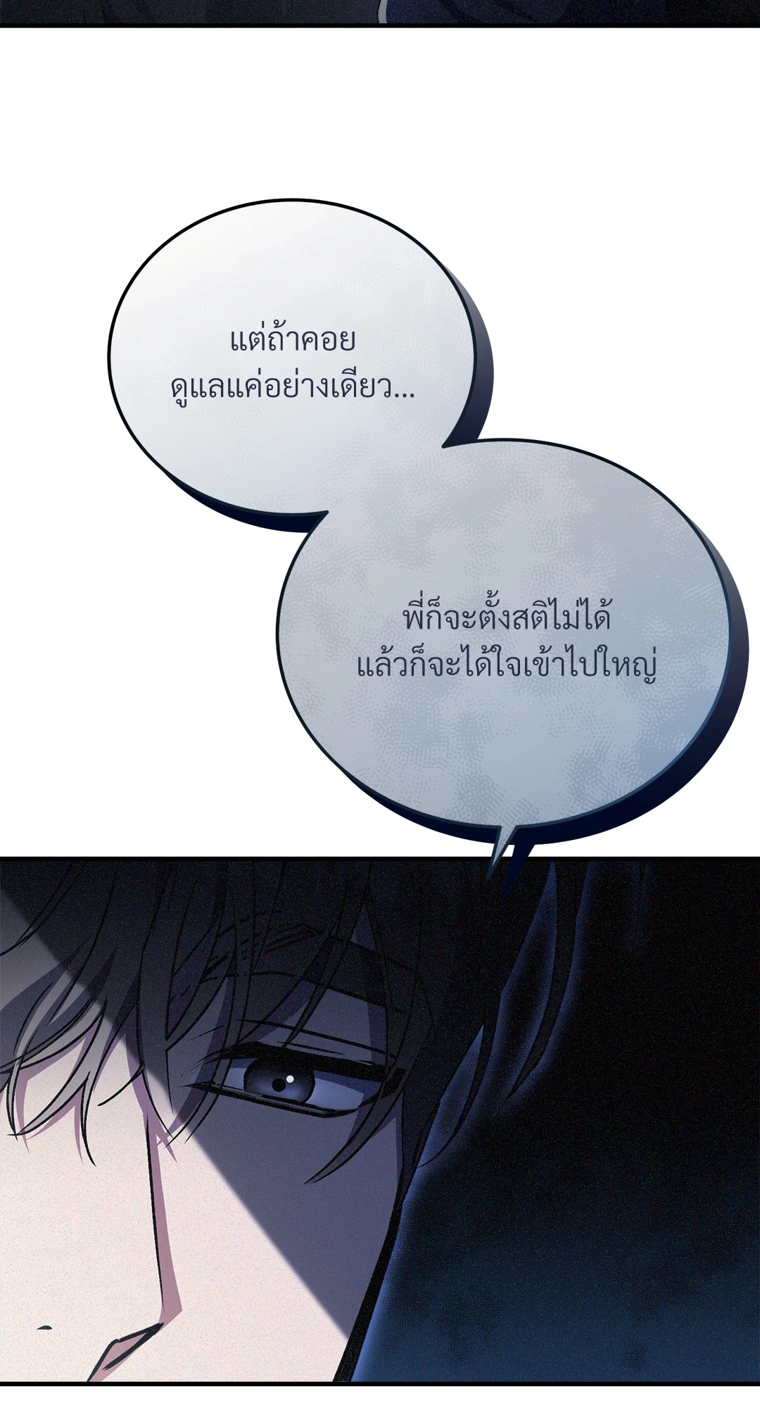 หน้า 76