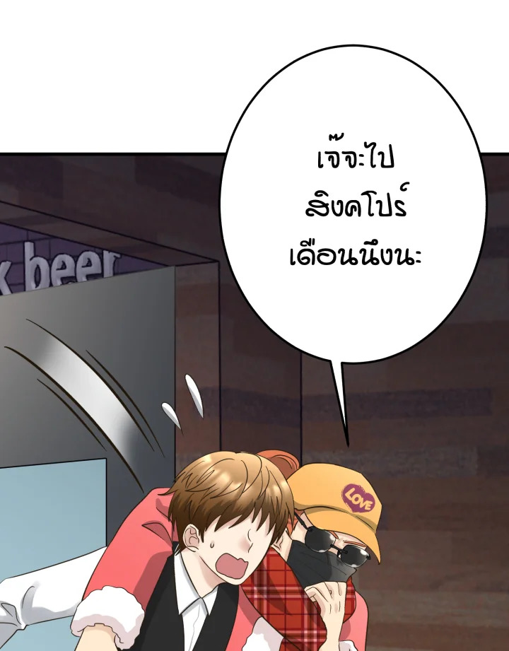 หน้า 106
