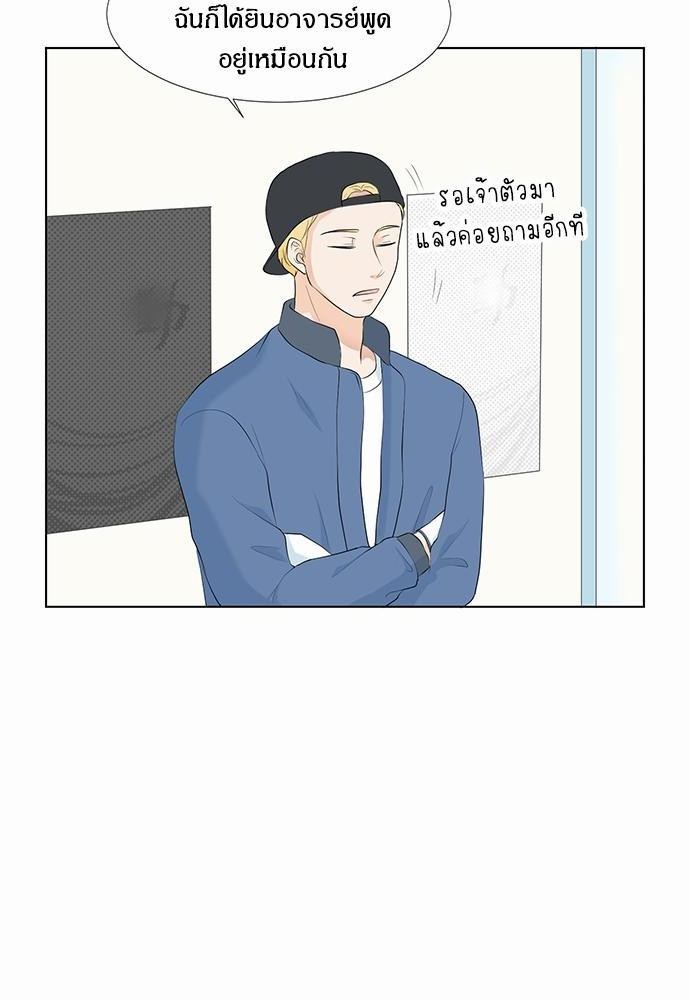 หน้า 74