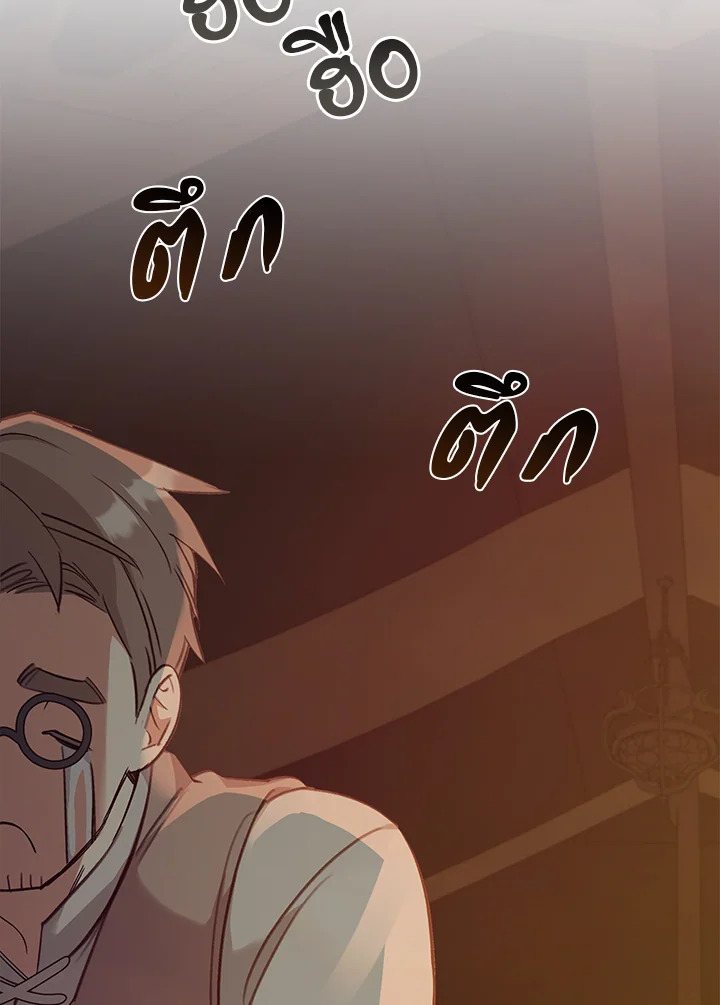 หน้า 107