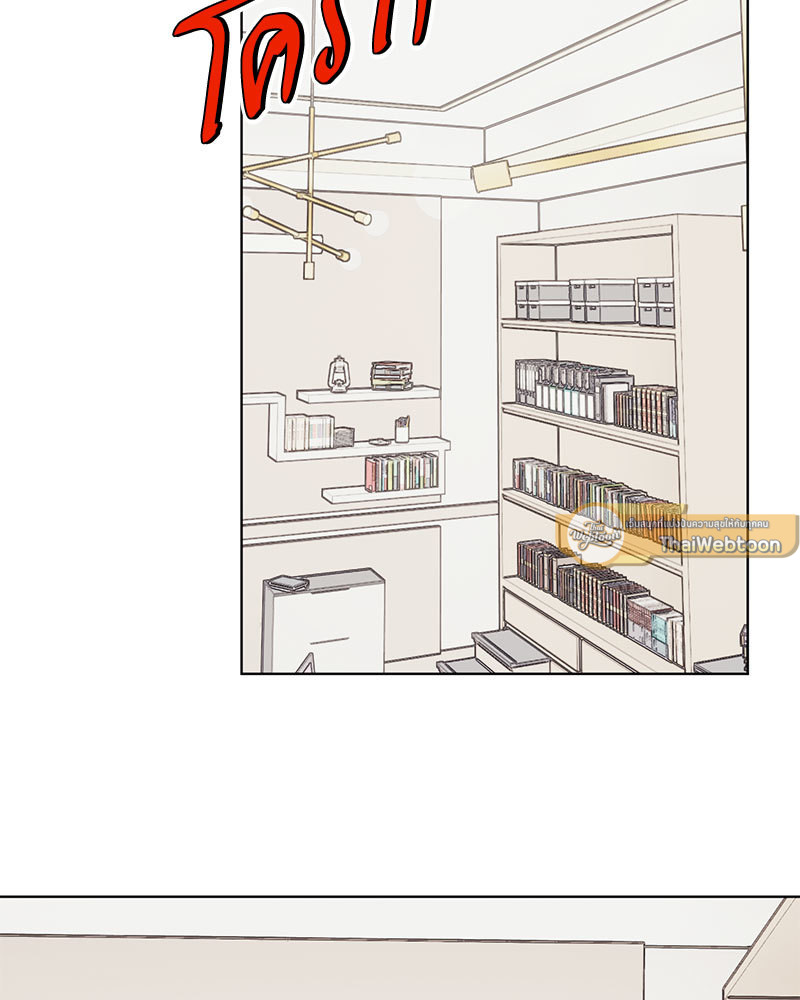 โซ่รักตระกูลคัง | The Kang's Yeesu ตอนที่ 69 - รูปที่ 2