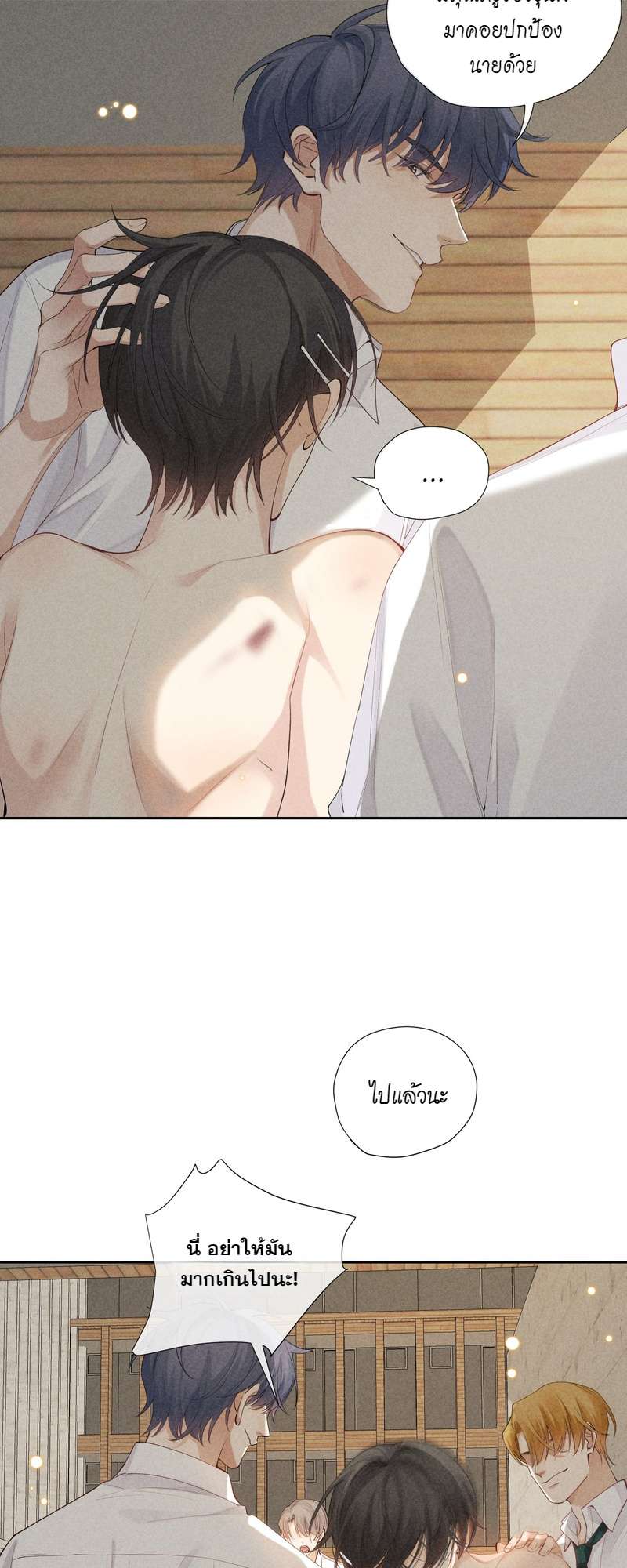 หน้า 41