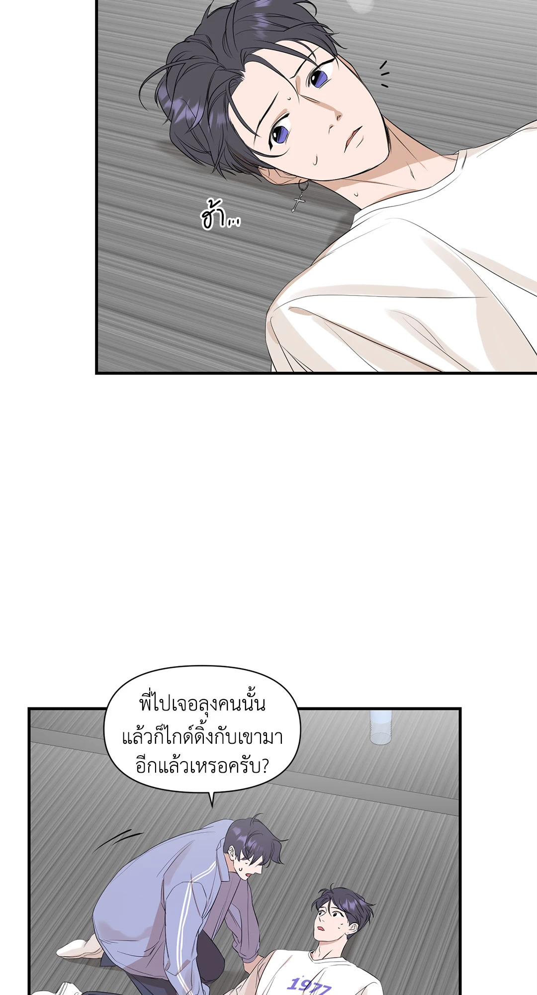 หน้า 42