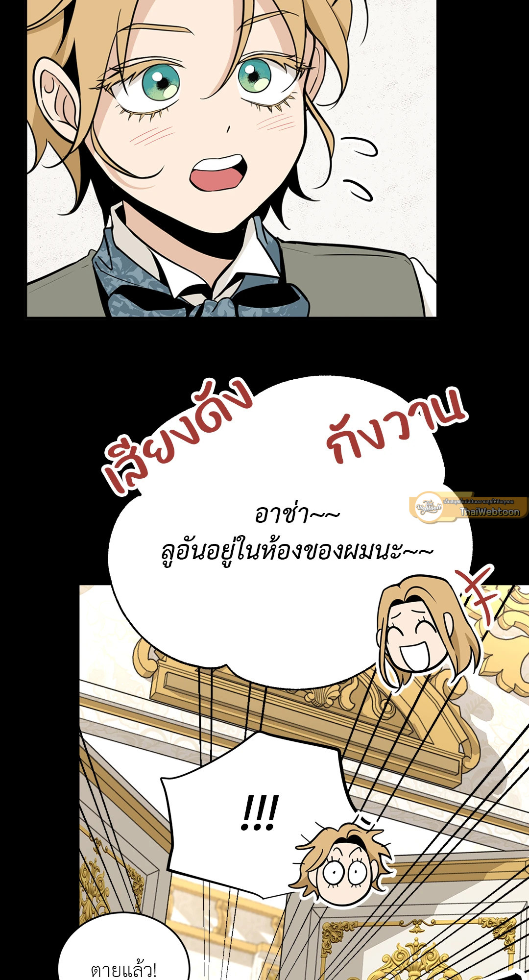 หน้า 36