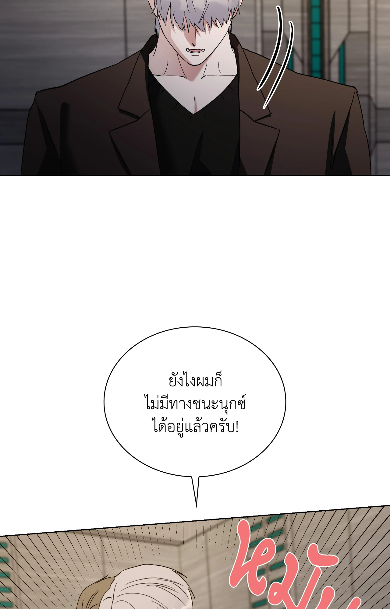 หน้า 77