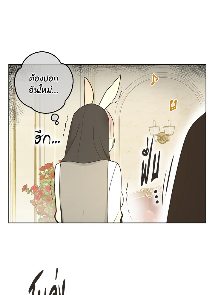 หน้า 57