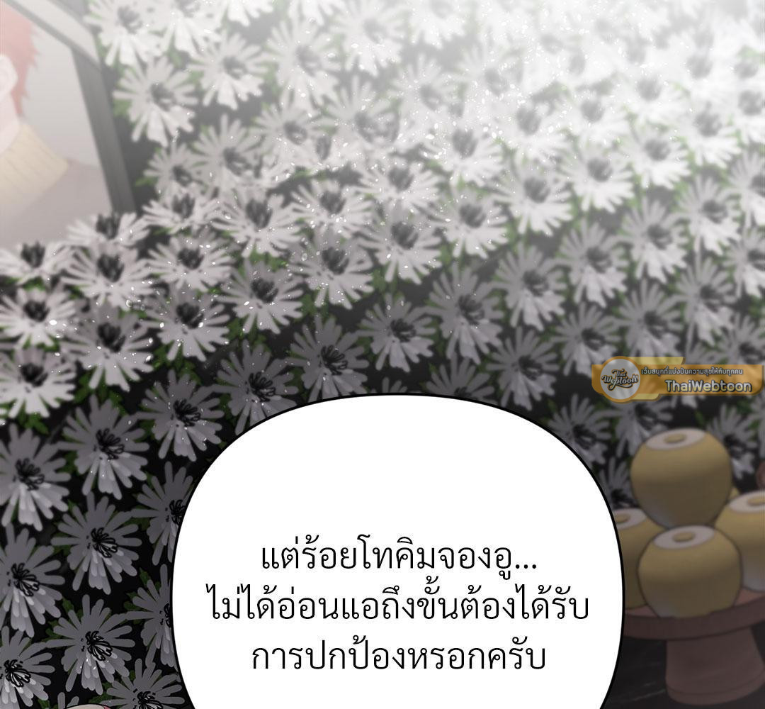 หน้า 150