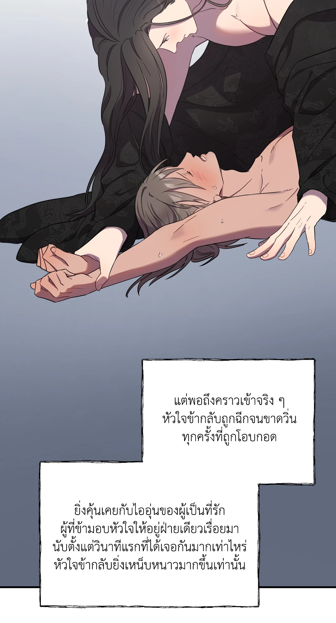 หน้า 71