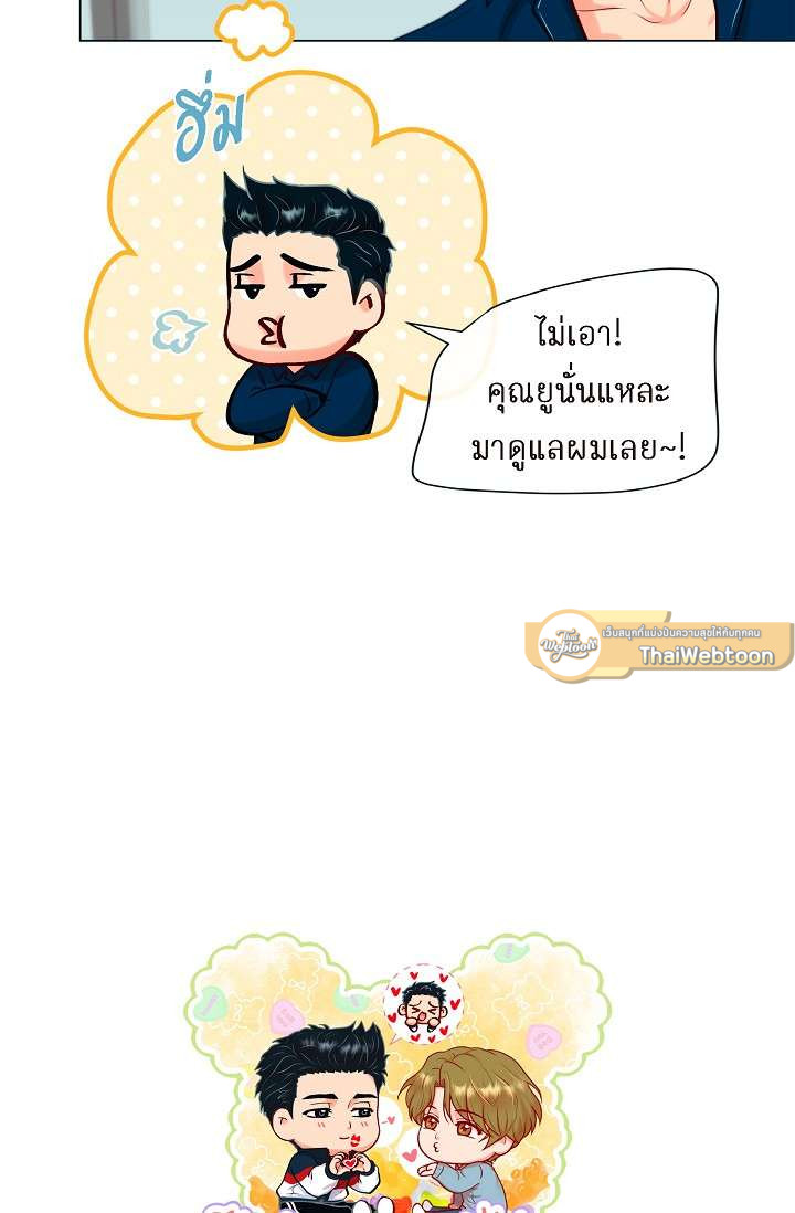 หน้า 61
