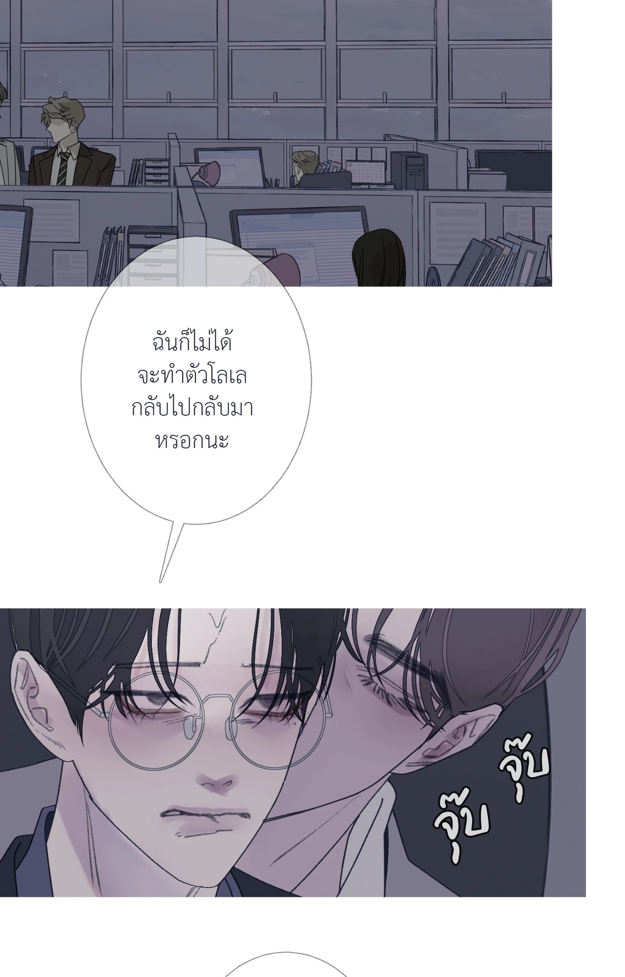 หน้า 42