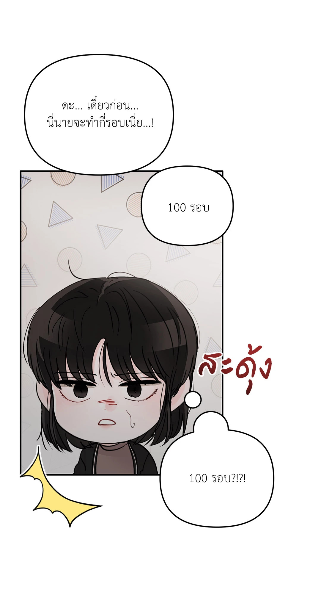 หน้า 31