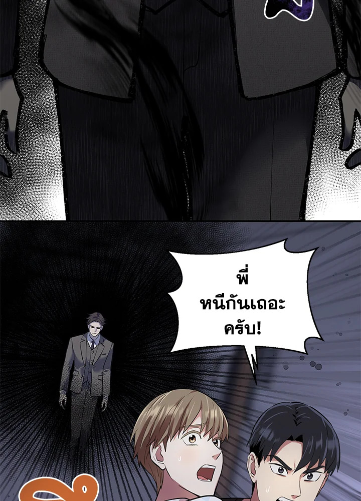 หน้า 85