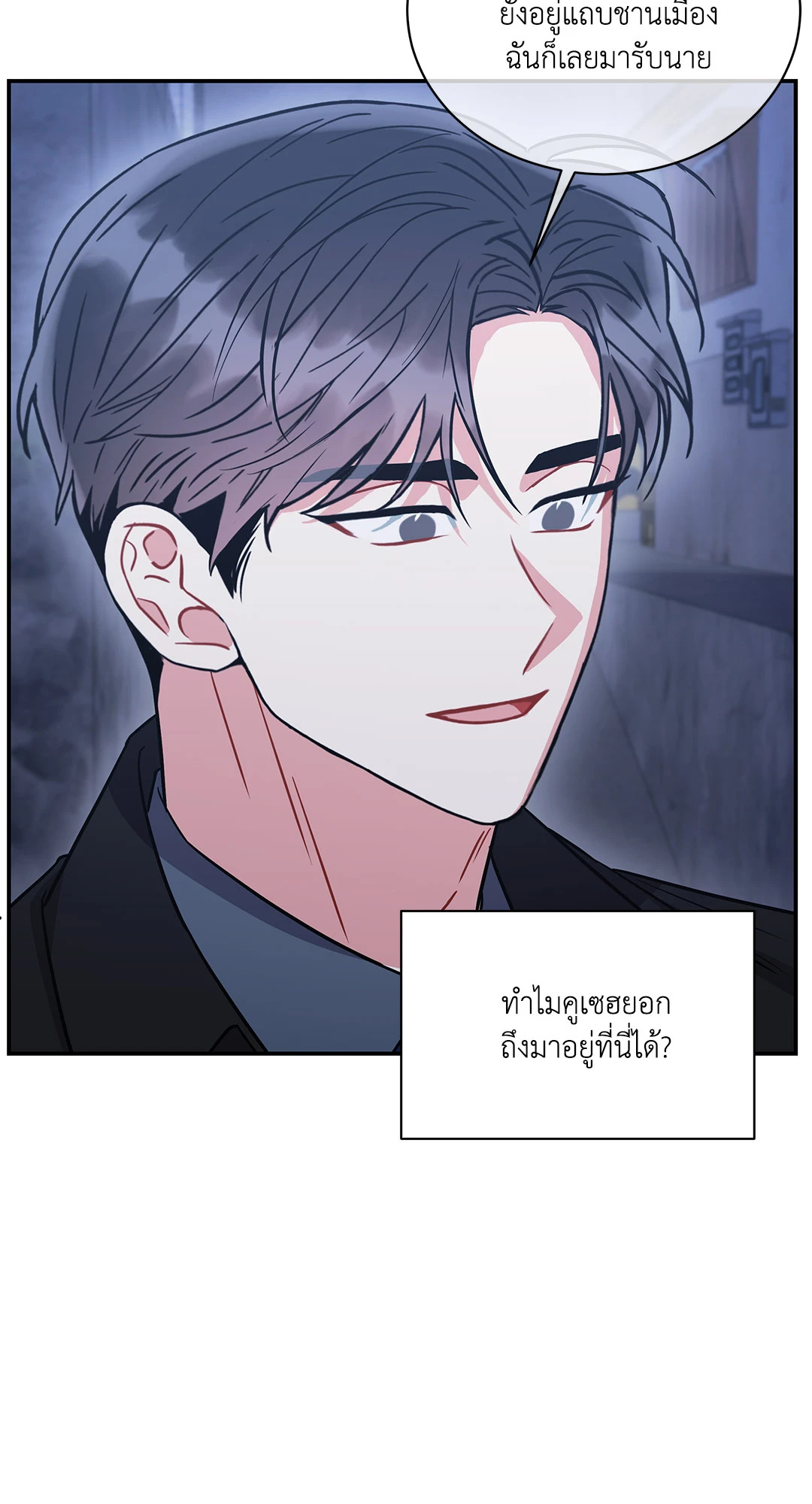 หน้า 71