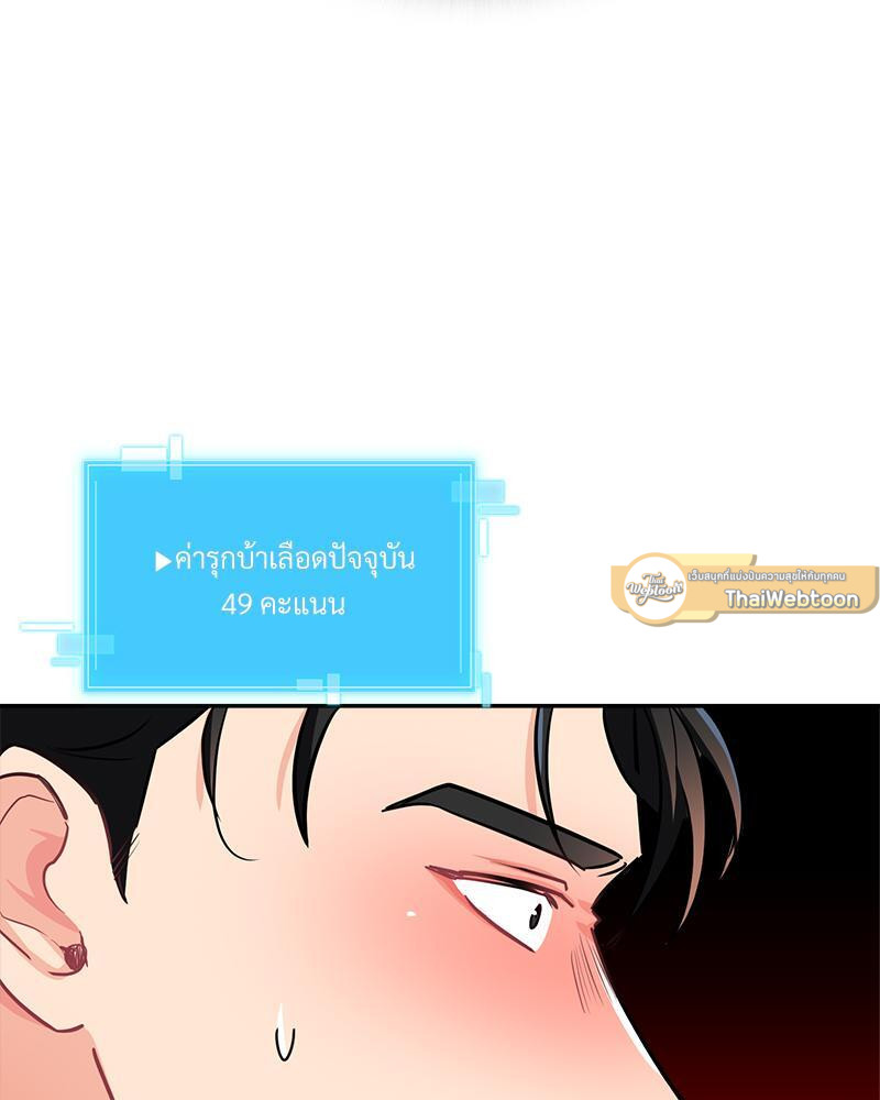 หน้า 68