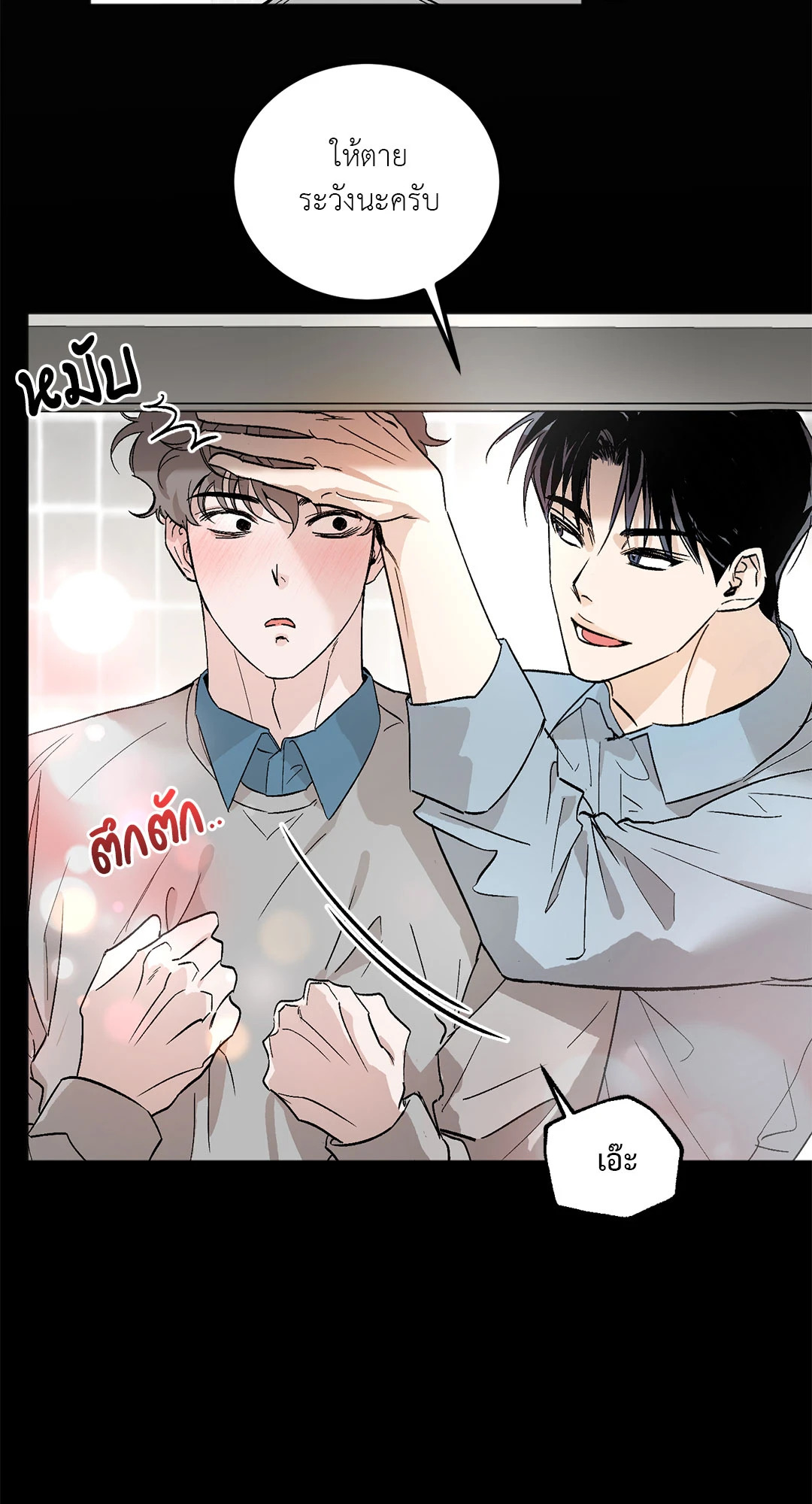 หน้า 45