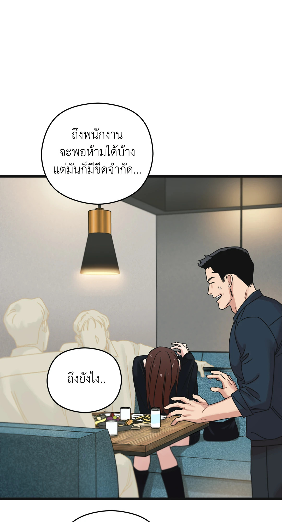 หน้า 108