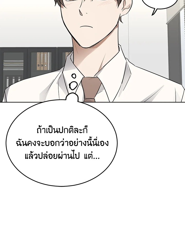หน้า 93
