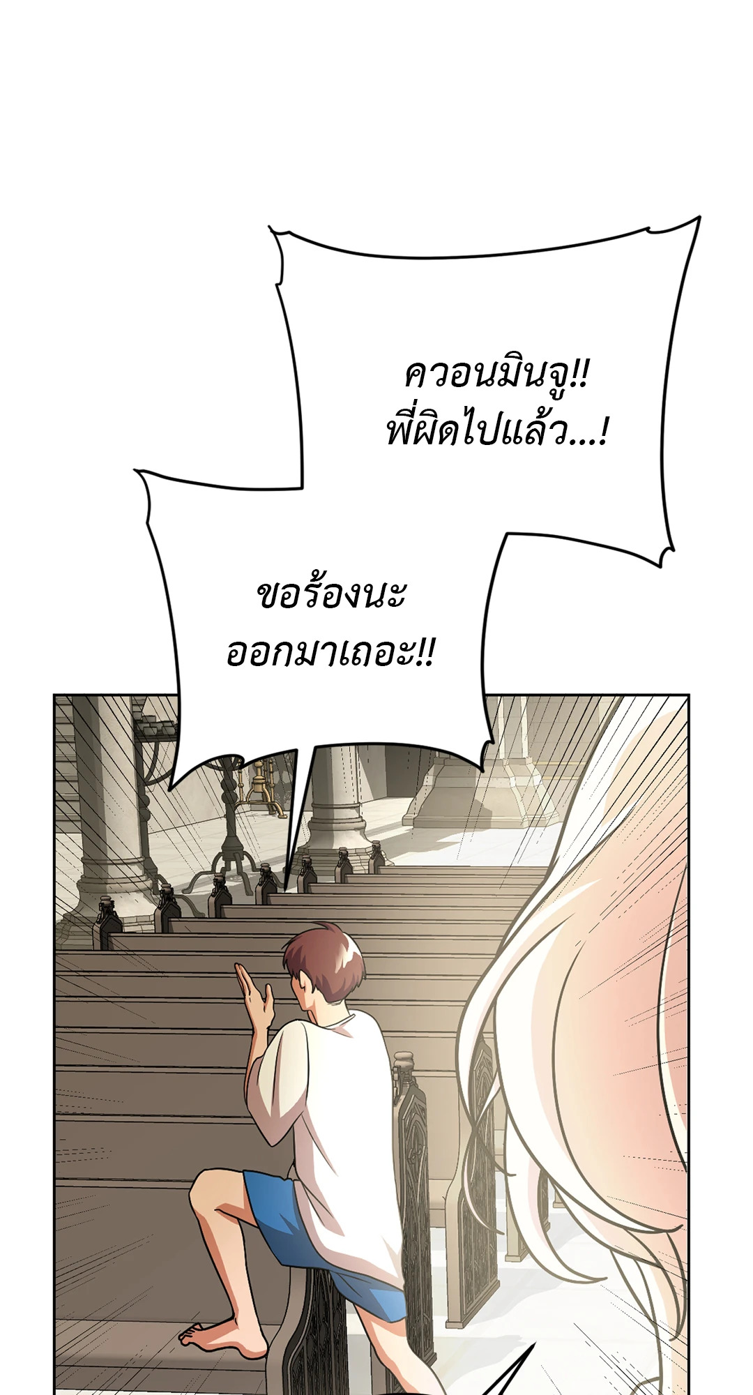 หน้า 70