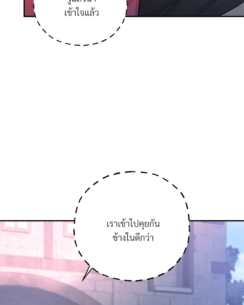 หน้า 158