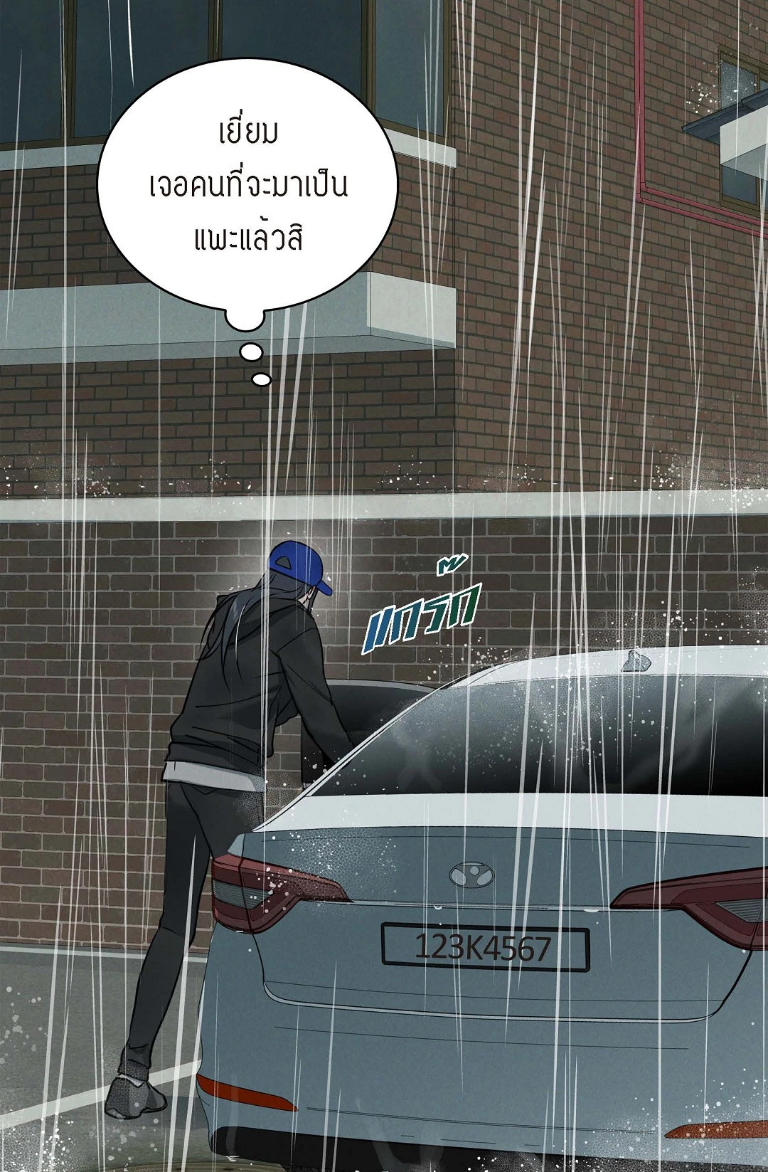 หน้า 102