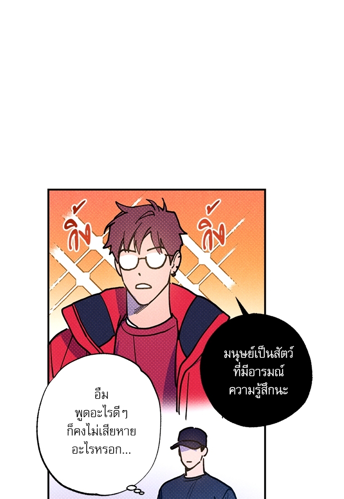 หน้า 79