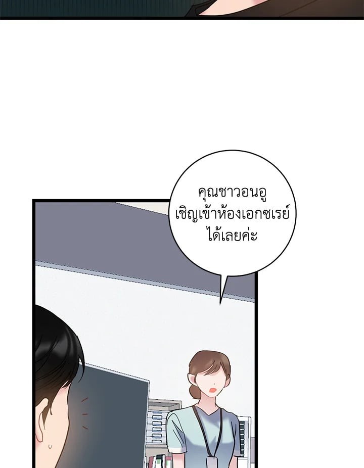 หน้า 78