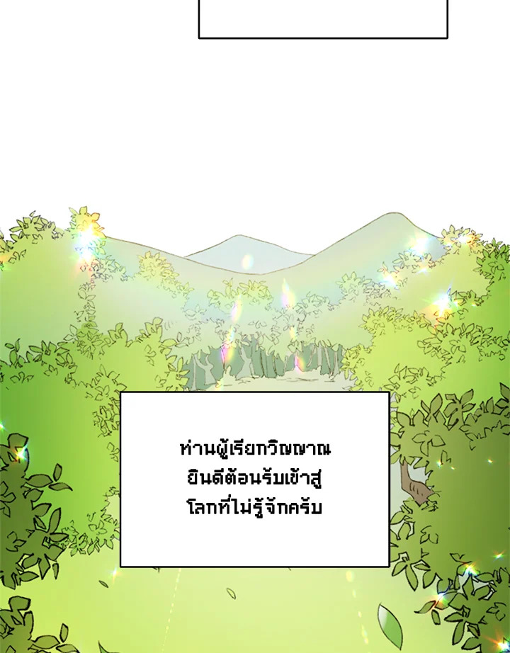 หน้า 64