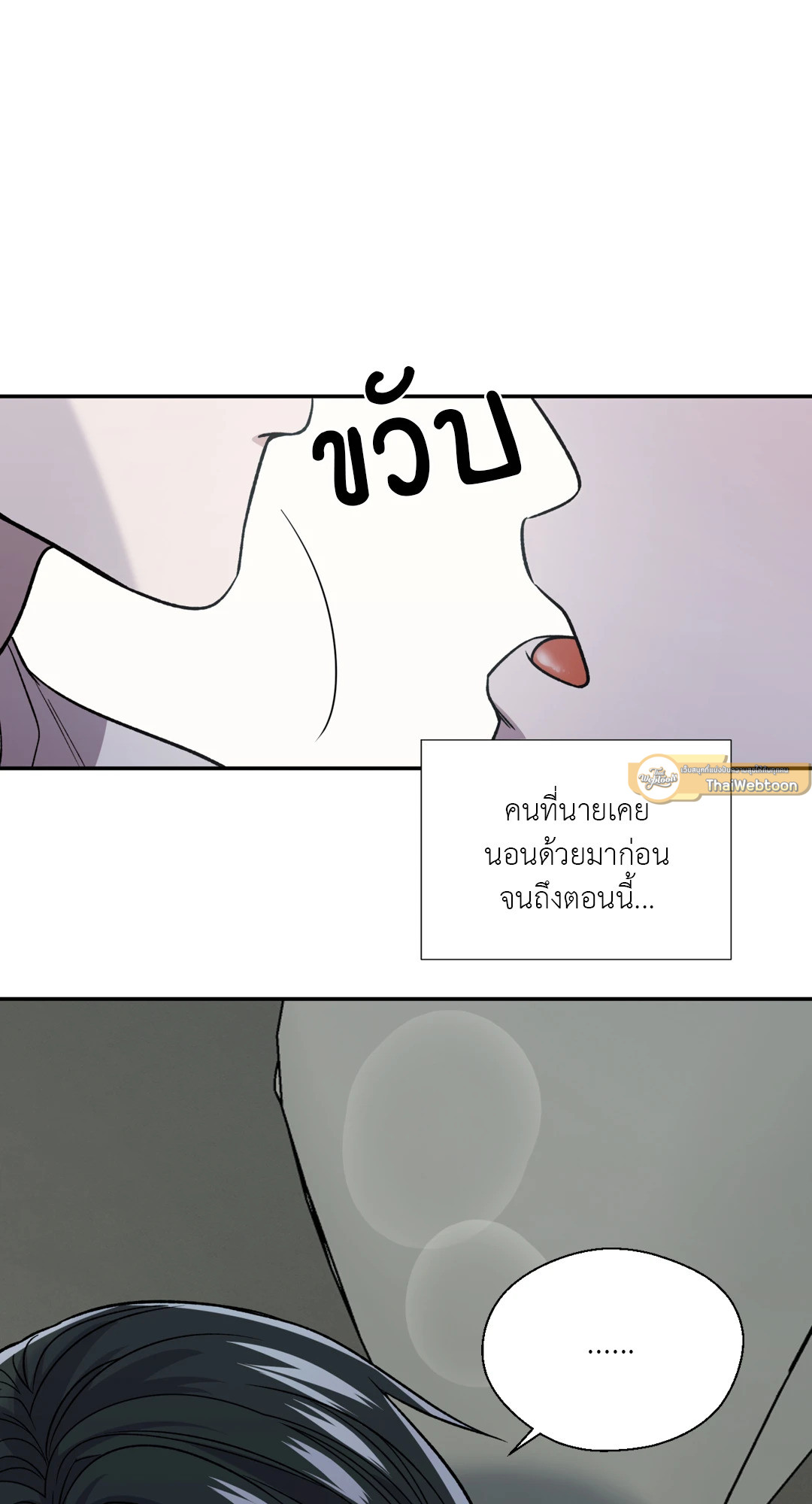 หน้า 72