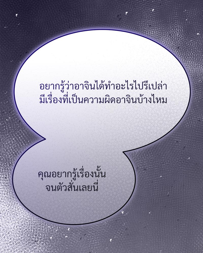 หน้า 155
