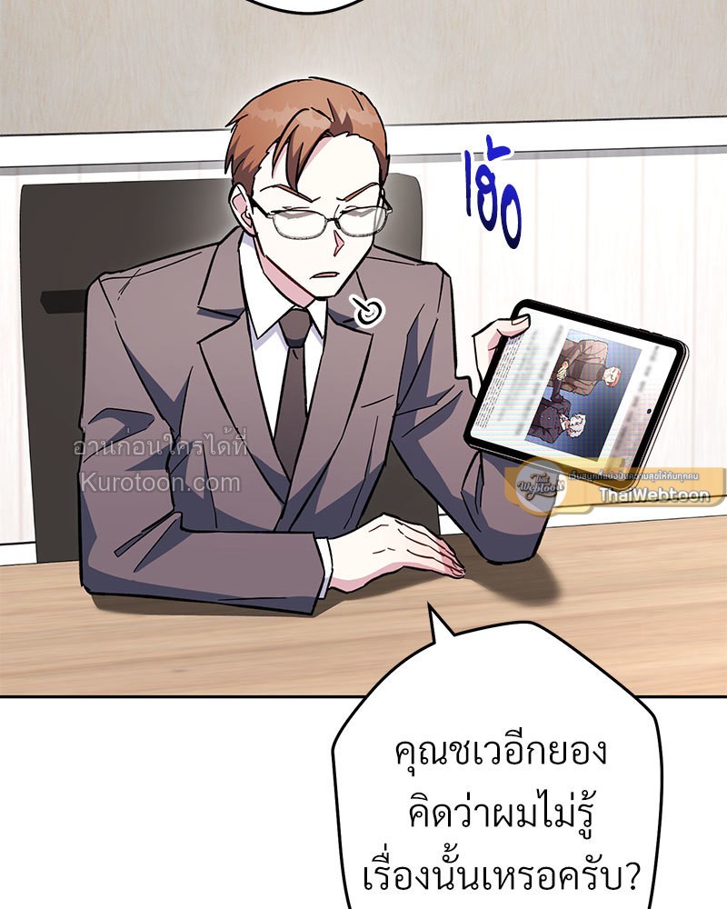 หน้า 89