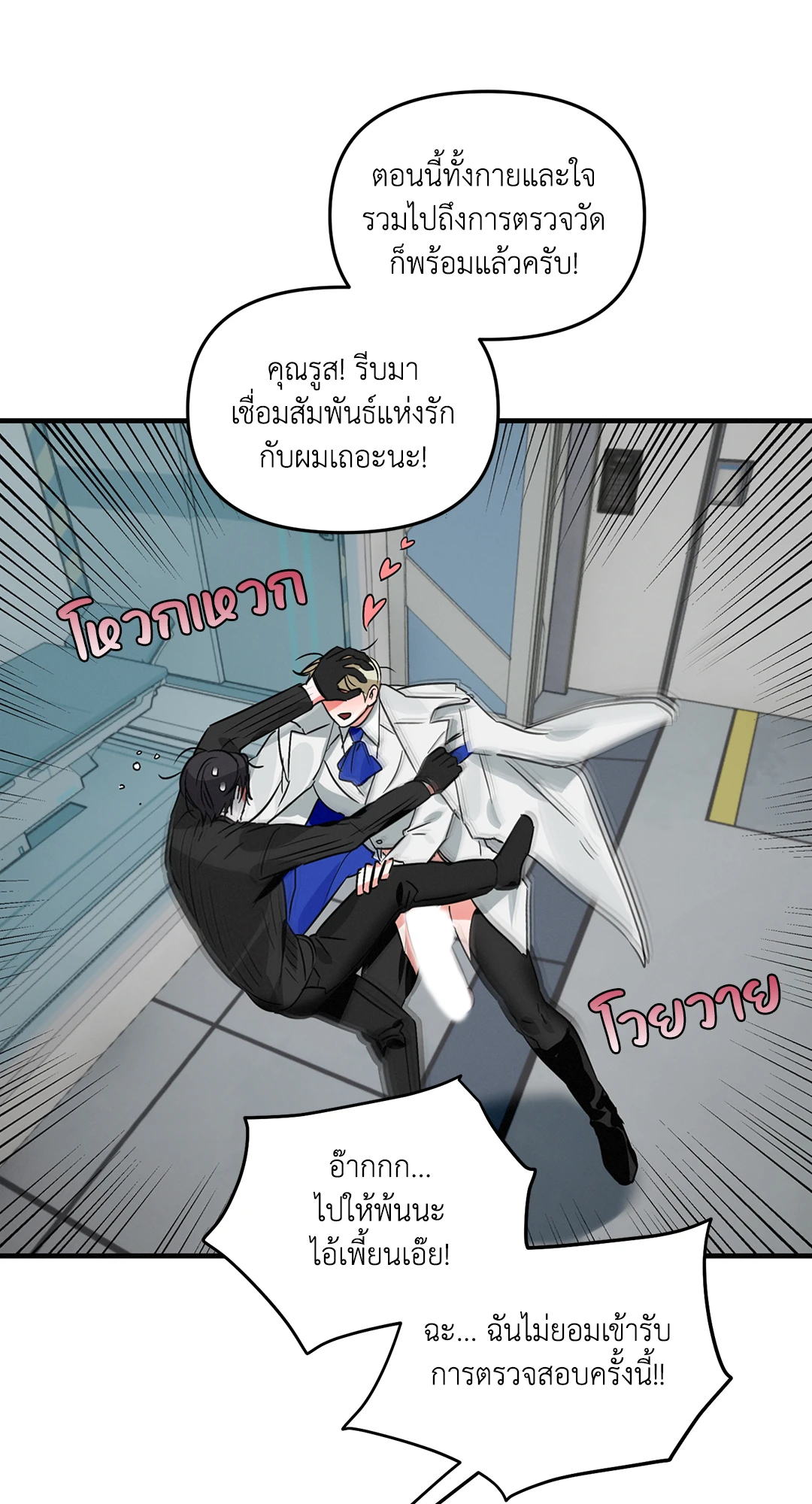 หน้า 22