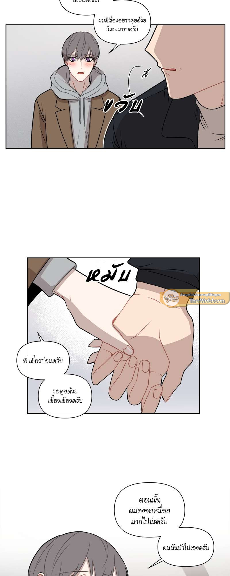 หน้า 41